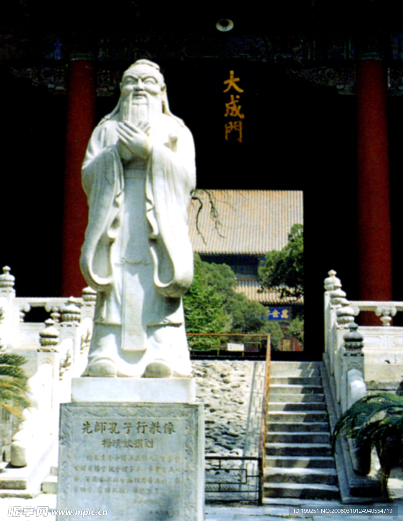 北京名胜