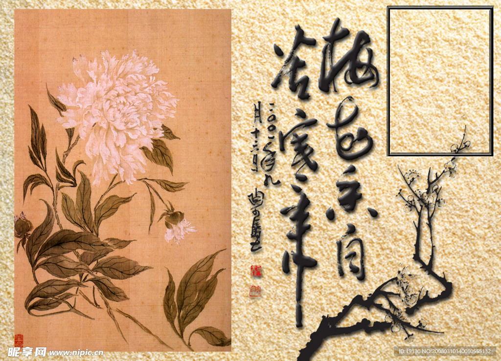 婚纱经典时尚