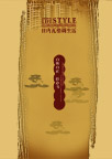 PSD分层 房产 推荐书