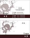 古典名片模块