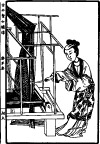 织布侍女