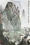 奇峰耸翠图
