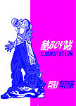 酷BOY站