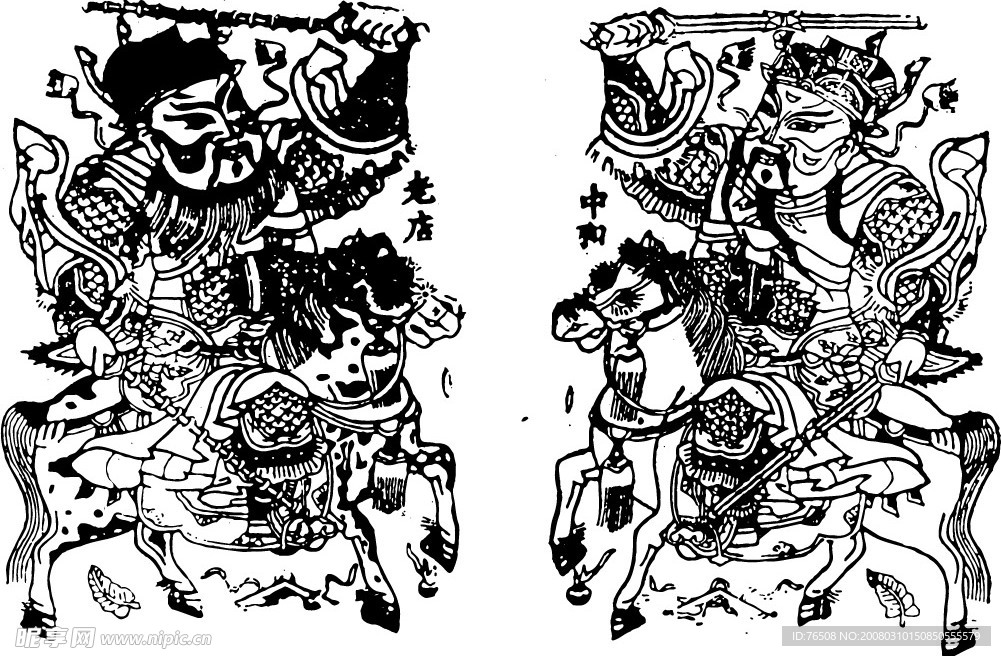 门神