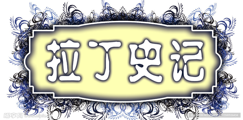 PSD设计组件素材65