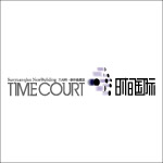 时间国际
