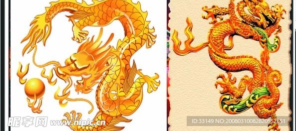 极品矢量龙