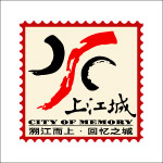 上江城