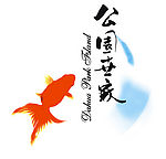 公园世家