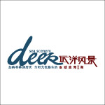 远洋风景