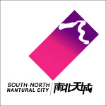 南北天城