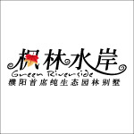 枫林水岸