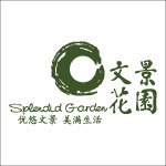 景园文化