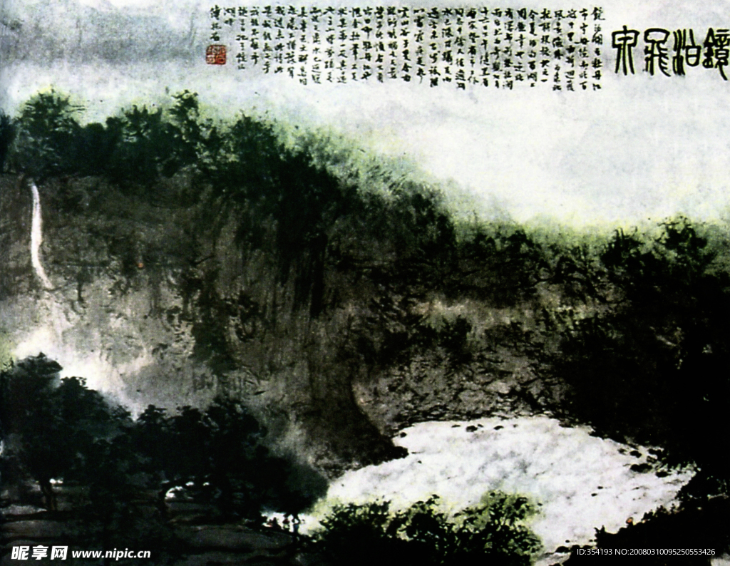 镜泊飞泉2