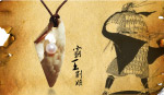 霸王别姬