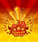 精美的国庆节素材-3