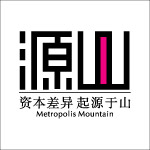 源山