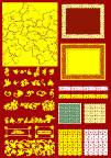 花边，花纹