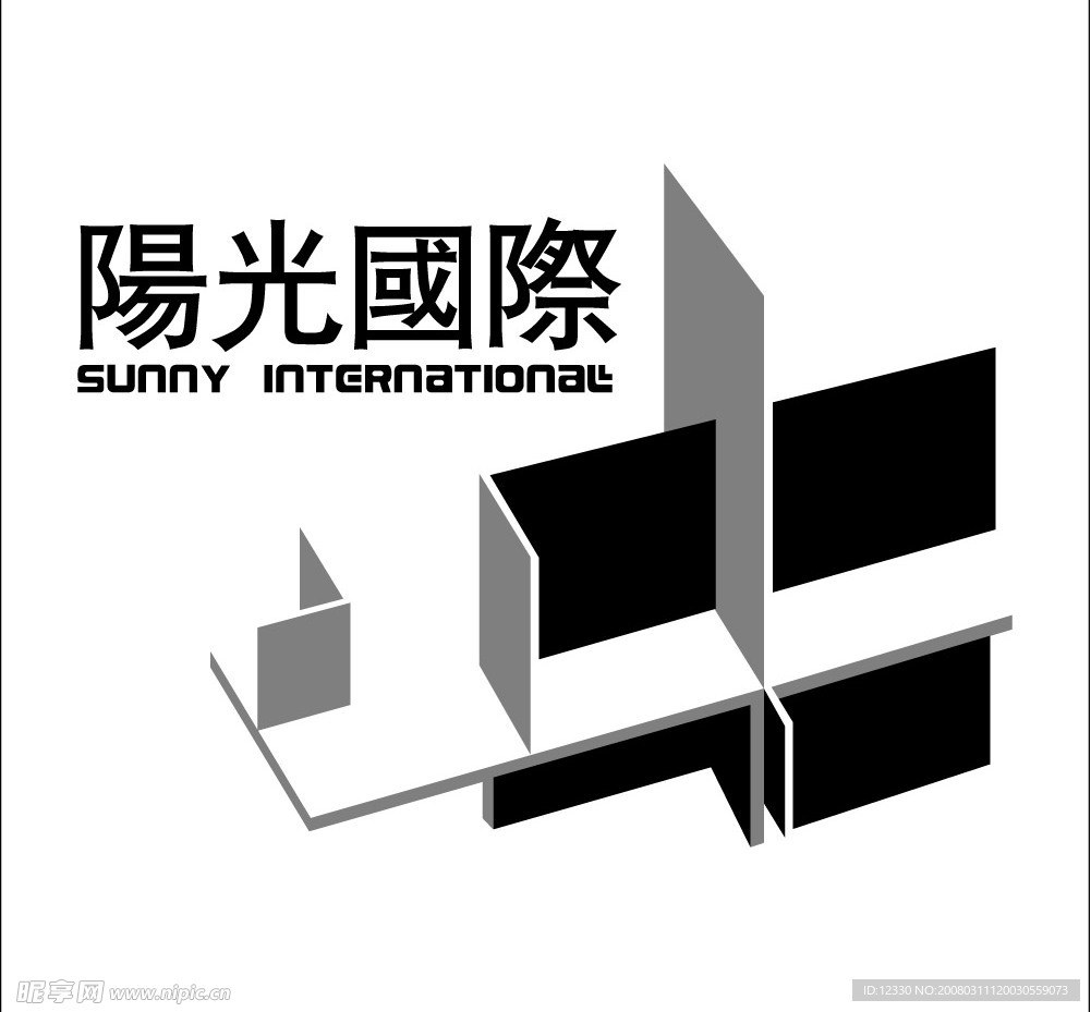 阳光国际