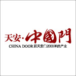 天安中国门