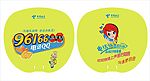 电信卡通扇子