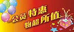 中秋国庆