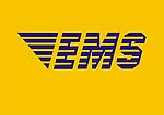 EMS快递