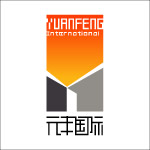 元丰国际