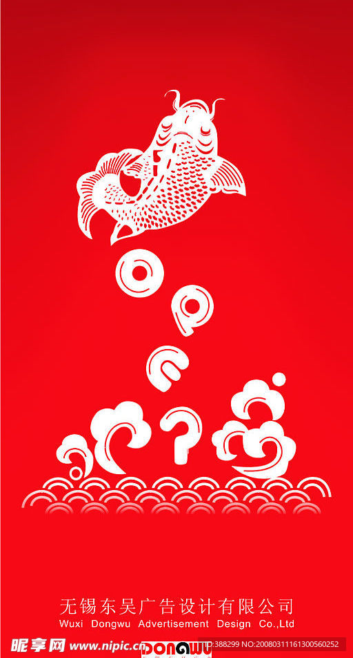 贺卡设计