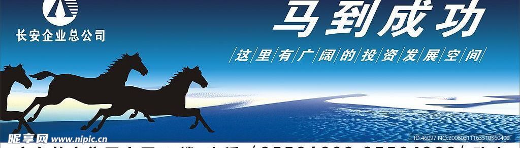 户外广告画