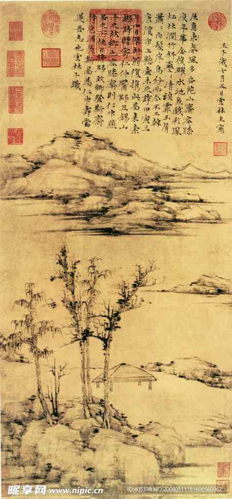 容膝斋图 国画山水