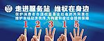 315消费者权益日