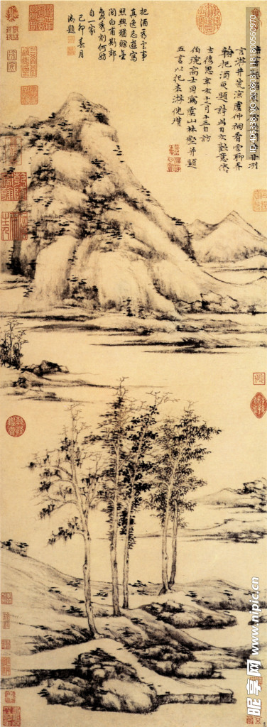 虞山林壑图 国画