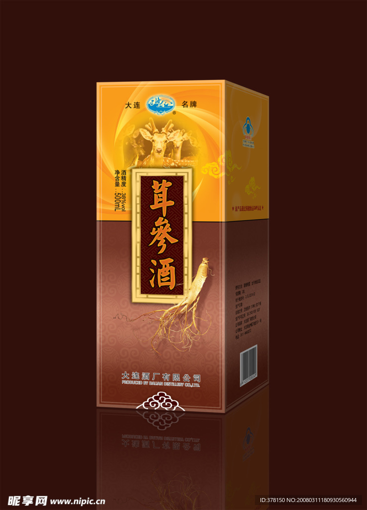 鹿参酒