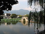 山水