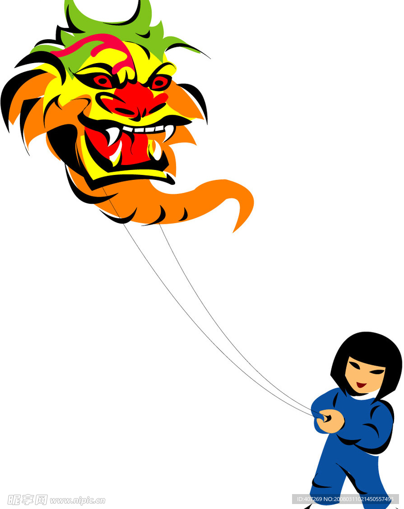 放风筝