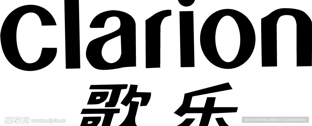 同安歌乐电子厂