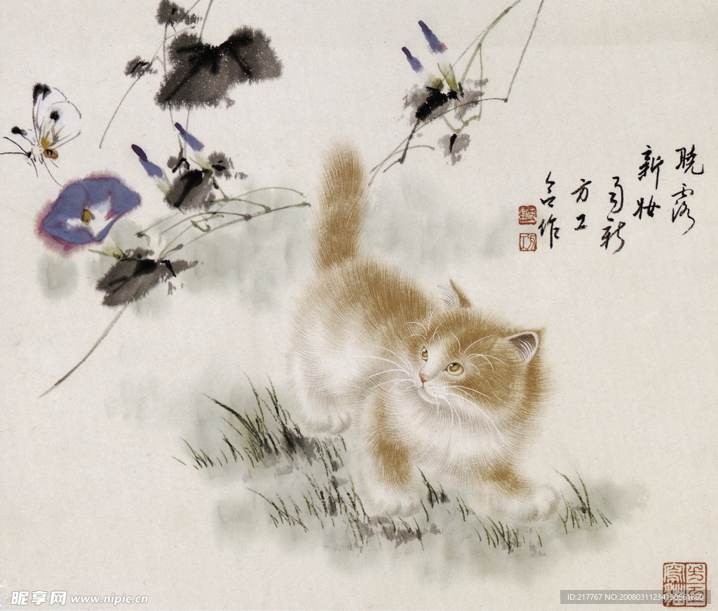 工笔猫