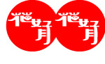 艺术字