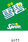 雪碧矢量图