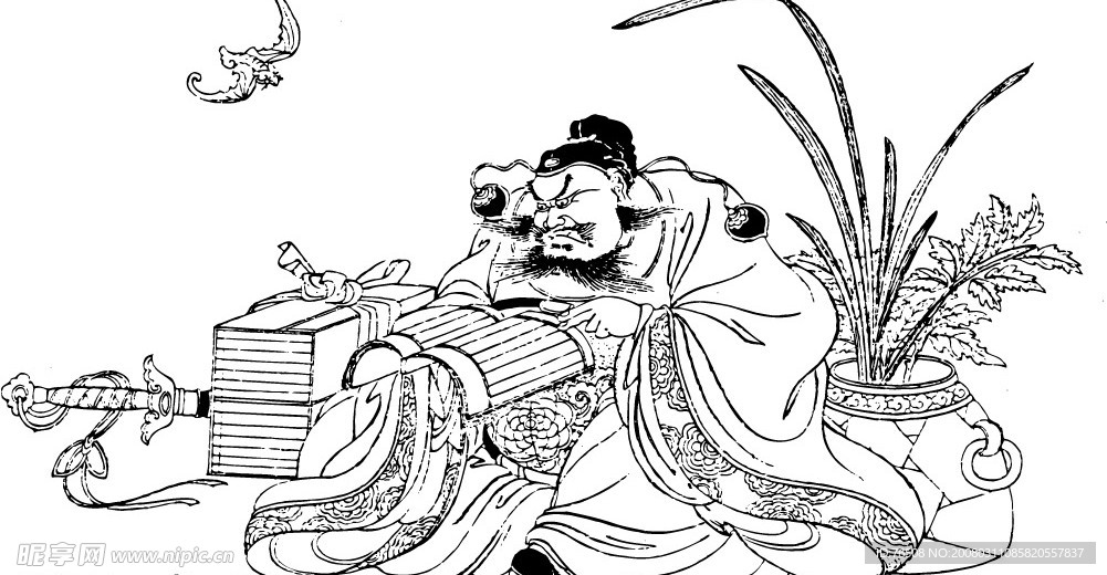 钟馗看书
