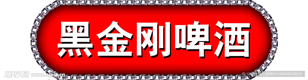 边框 PSD设计组件素材72