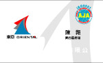 名片