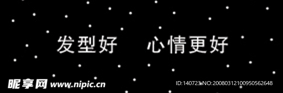 流行美系列