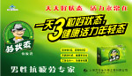 药物广告1