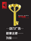公司形象牌