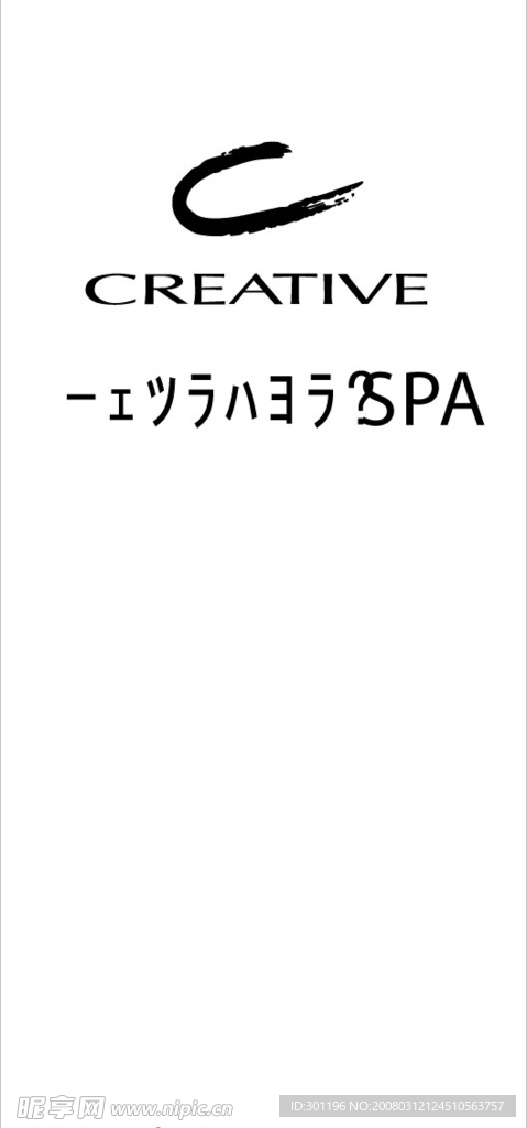 蔼伦手足