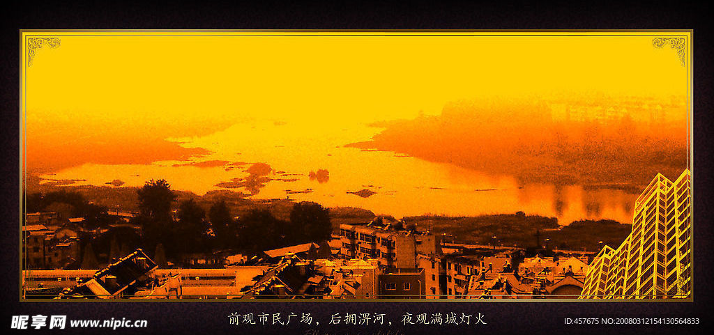 房地产