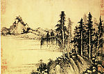 溪山风雨图二 国画山水