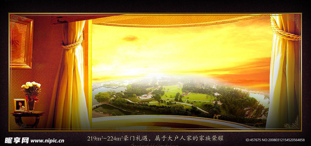 房地产